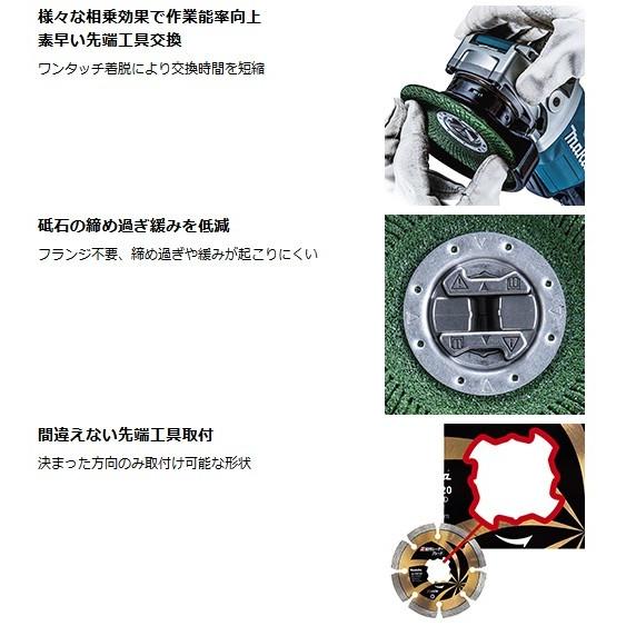 マキタ 充電式ディスクグラインダ X-LOCK 100mm GA420DRGX (18V マキタ 充電式ディスクグラインダ X-LOCK 100mm GA420DRGX (18V
