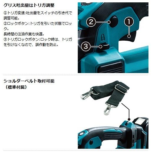マキタ マキタ GP180DRG 充電式グリスガン 18V/6.0Ah (バッテリ マキタ マキタ GP180DRG 充電式グリスガン 18V/6.0Ah (バッテリ