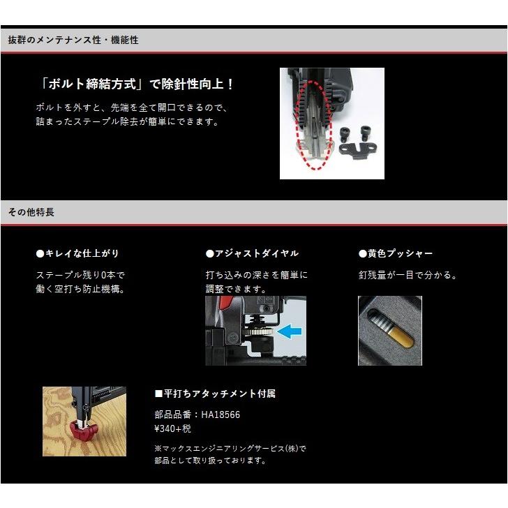 MAX HA-38F4(D) 高圧フロアネイラ【市川行徳店】【店頭取引限定】【中古】管理番号：ITE0KUDI2CJO MAX HA-38F4(D) 4MAフロア 高圧フロアネイラ ウエダ金物【公式サイト】