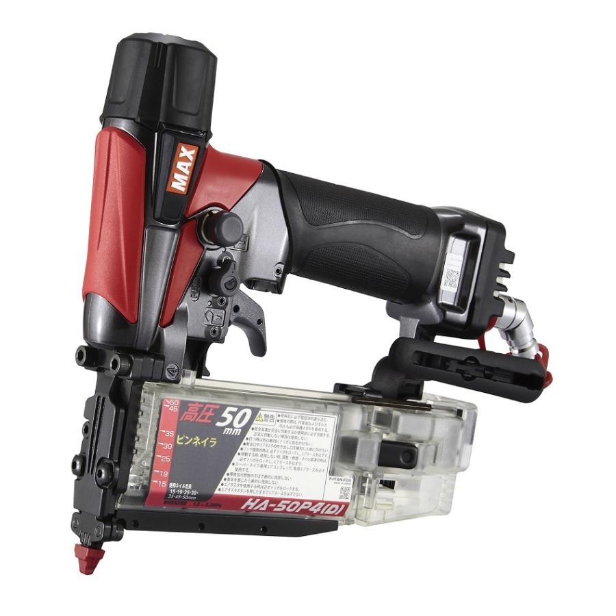 ＭＡＸ　ピンネイラ　ＨＡ－５０Ｐ３Ｓ（Ｄ）【リライズ野田愛宕店】【店頭取引限定】【中古品】1点限り早い者勝ち！ マックス（MAX） 【予約商品：入荷次第発送（1月末入荷予定）】MAX