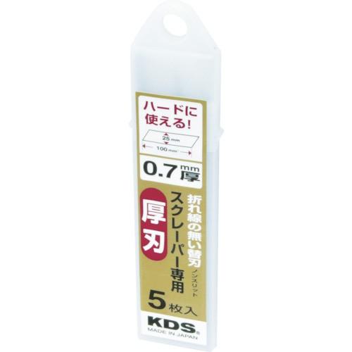 KDS スクレーパー専用厚刃 5枚入　HB-5SCL｜monoyell