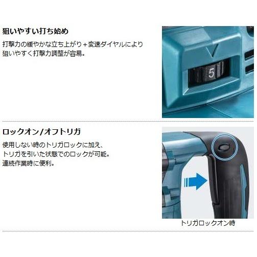 マキタ 充電式ケレン HK180DZK (18V対応) 本体のみ/ケース付 マキタ 充電式ケレン HK180DZK (18V対応) 本体のみ/ケース付