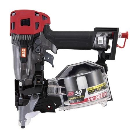 高圧コイルネイラ細釘50 釘打機 高圧コイルネイラ HN-50シリーズ マックス MAX [HN-50N4(D)-R