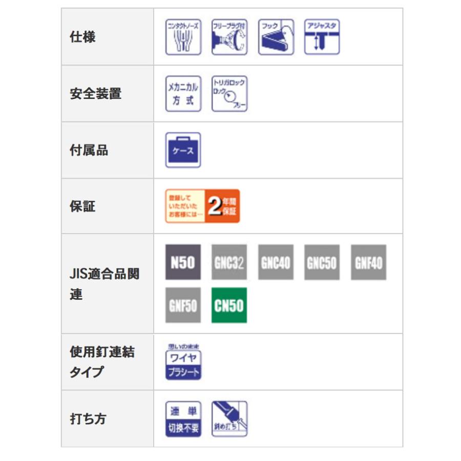 マックス（MAX） 高圧コイルネイラ HN-50N4(D)-R マイスターレッド