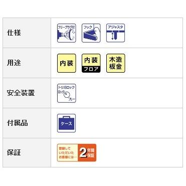 MAX マックス HN-R38D 常圧釘打機 ※シート釘専用 未使用品 ※説明書無し 【ハンズクラフト宜野湾店】 2026年最新】Yahoo!オークション -釘打ち機 max 38の中古品・新品・未