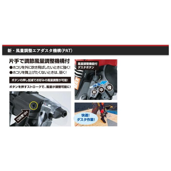 マックス（MAX） 高圧コイルネイラ HN-90N6(D)-R マイスターレッド 