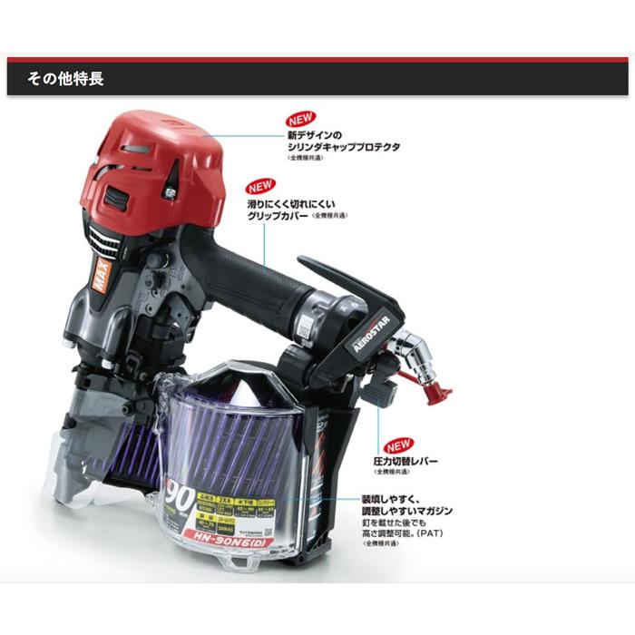 マックス（MAX） 高圧コイルネイラ HN-90N6(D)-R マイスターレッド 
