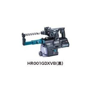 マキタ（makita） 充電式ハンマドリル 28mm HR001GDXVB (黒) 【集じん 