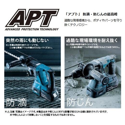 マキタ 充電式ハンマドリル 24mm HR244DZKV （青）(18V対応) [本体 