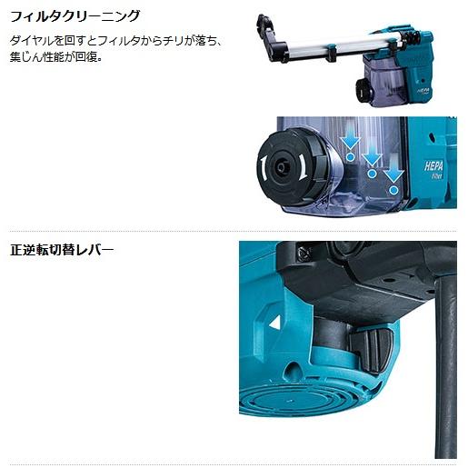【新品】Makita 30mmハンマードリル　HR3011FCV hr3011fcv-1.jpg