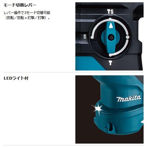 【新品】Makita 30mmハンマードリル　HR3011FCV hr3011fcv-1.jpg