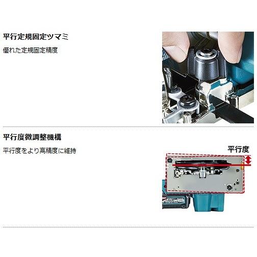 マキタ（makita） 165mm充電式マルノコ HS001GRDXB (黒) (40Vmax/2.5Ah