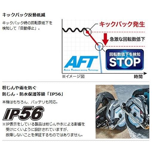 165mm充電式マルノコ HS001GZB 【SPECIALIZED】 (黒)(40Vmax)【無線連動非対応】(本体のみ・鮫肌チップソー付) ※バッテリ・充電器・ケース別売
