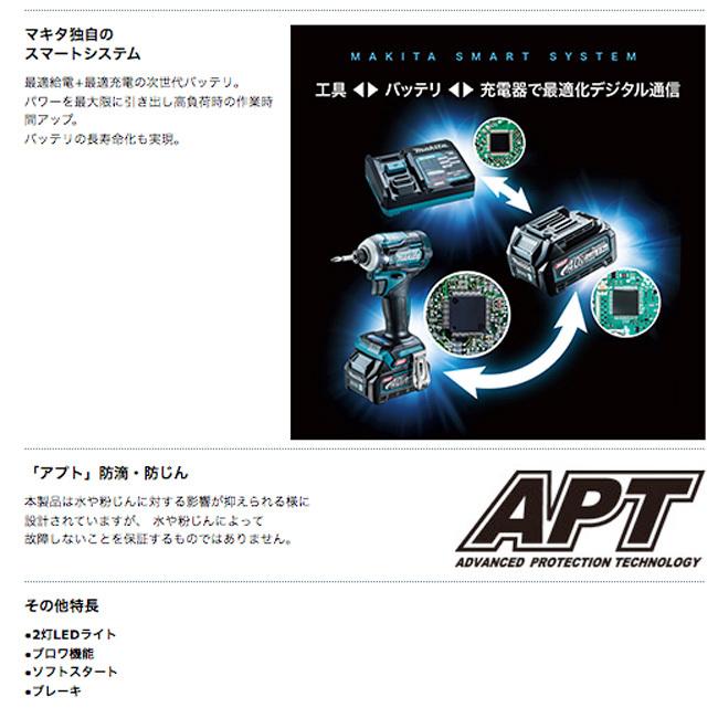 マキタ（makita） 40Vmax 125ミリ充電式マルノコ(黒) HS005GRDXB【無線