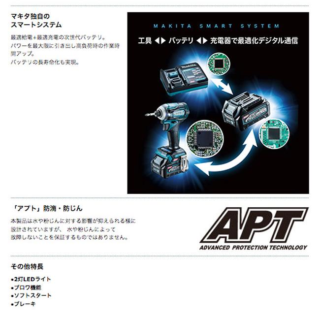 マキタ（makita） 40Vmax 125ミリ充電式マルノコ(黒) HS007GRDXB【無線