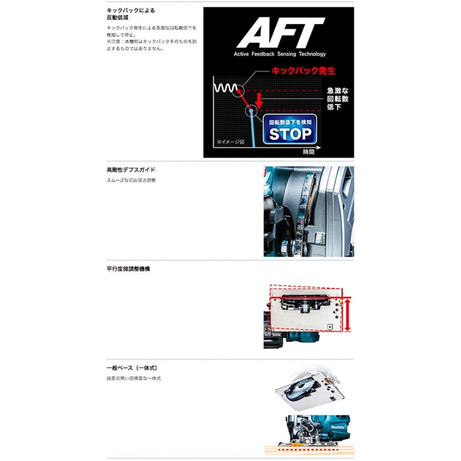 マキタ 40Vmax 125ミリ充電式マルノコ(青) HS007GZ【無線連動 非 マキタ 40Vmax 125ミリ充電式マルノコ(青) HS007GZ【無線連動 非