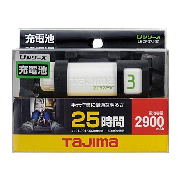 Tajima（タジマ） リチウムイオン充電池3729C LE-ZP3729C (2900mAh