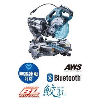 マキタ 165mm充電式スライド丸ノコ LS001GZ 40Vmax対応(本体のみ+鮫肌チップソー付) ※バッテリ・充電器・ワイヤレスユニット別売｜monoyell