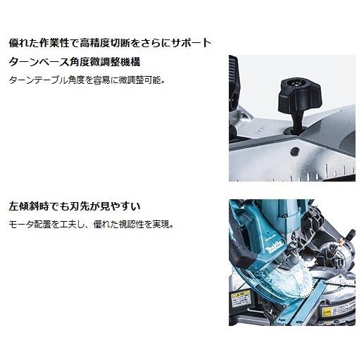 マキタ 165mm充電式スライド丸ノコ LS001GZ 40Vmax対応(本体のみ マキタ 165mm充電式スライド丸ノコ LS001GZ 40Vmax対応(本体のみ