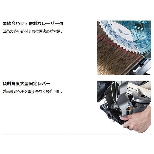 マキタ 165mm充電式スライド丸ノコ LS001GZ 40Vmax対応(本体のみ マキタ 165mm充電式スライド丸ノコ LS001GZ 40Vmax対応(本体のみ