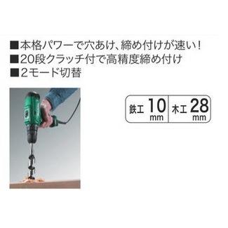 マキタ（makita） ドライバドリル MDF001 (電源コード式） : モノえー