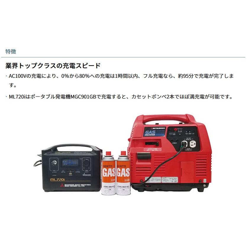 三菱重工 【在庫あり:即日〜翌営業日出荷】三菱重工 ML720i 三菱重工 【在庫あり:即日〜翌営業日出荷】三菱重工 ML720i