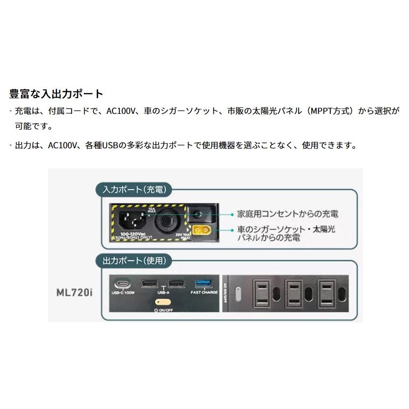 三菱重工 【在庫あり:即日〜翌営業日出荷】三菱重工 ML720i 三菱重工 【在庫あり:即日〜翌営業日出荷】三菱重工 ML720i