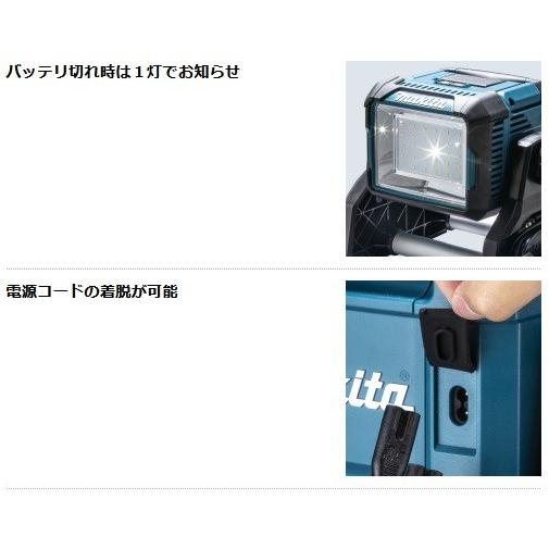 マキタ（makita） 充電式スタンドライト 14.4V/18V/AC100V対応 ML811