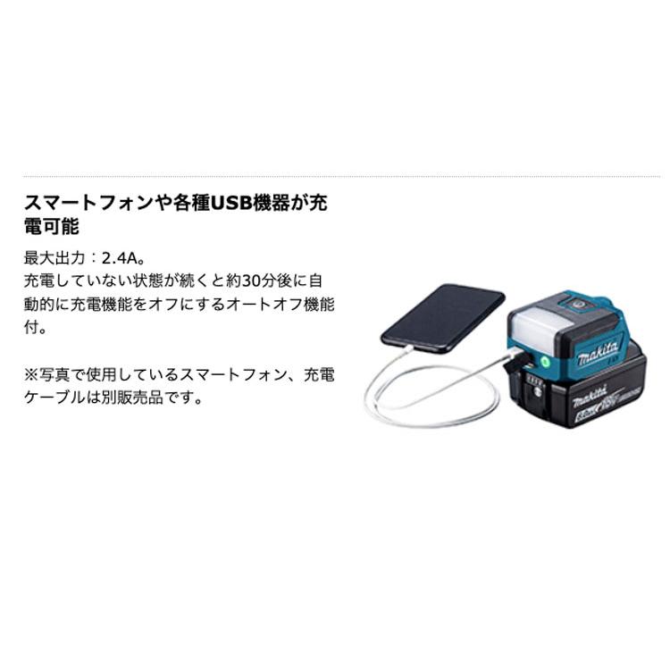マキタ（makita） 【在庫あり】マキタ ML817 充電式ワークライト 18V