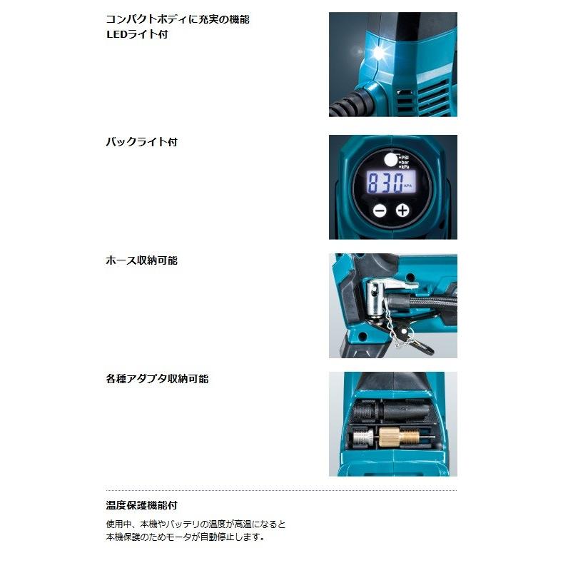 マキタ（makita） 充電式空気入れ MP100DSH （10.8Vスライドバッテリ