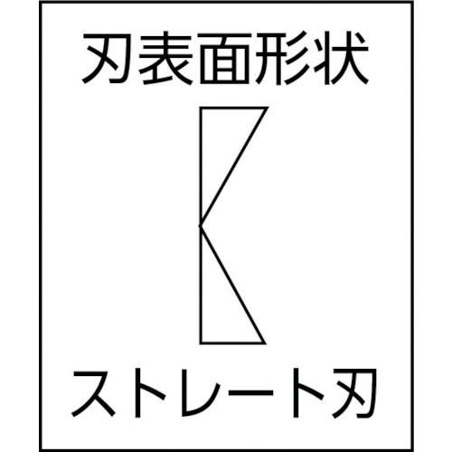 フジ矢　ミニテック　ライトニッパ(ストレート刃、バネ付、静電グリップ)　135mm　MTN03E-135｜monoyell｜03