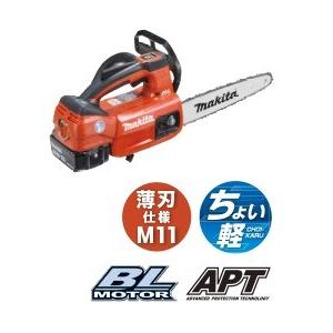 マキタ（makita） 充電式チェンソー(ガイドバー長さ 200mm) MUC204DGNR