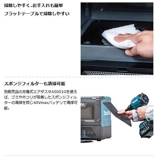 マキタ マキタ MW001GZ 充電式電子レンジ 40Vmax対応 (本体のみ マキタ マキタ MW001GZ 充電式電子レンジ 40Vmax対応 (本体のみ