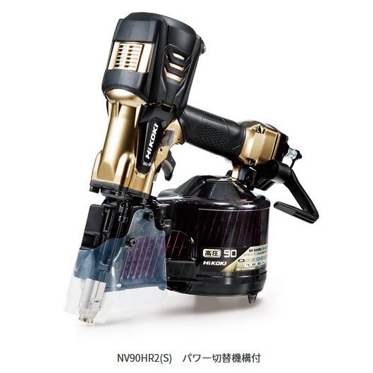 HiKOKI（ハイコーキ） 【メーカー取寄せ】HiKOKI 高圧ロール釘打機 
