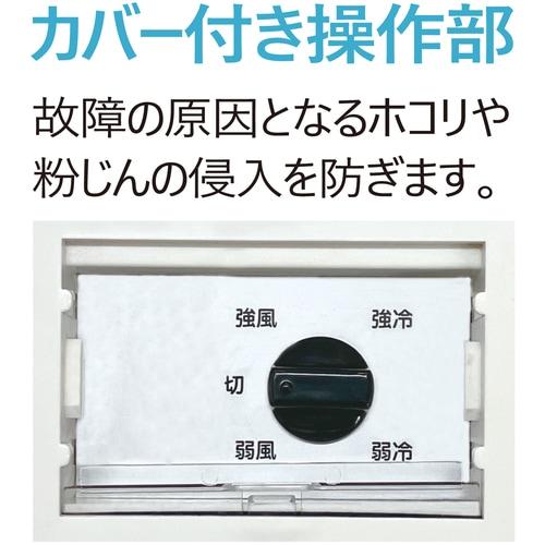 ナカトミ 【限定カラー・倉庫直送】ナカトミ OSC-25 スポットクーラー
