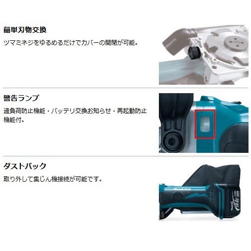 マキタ（makita） 充電式ジョイントカッタ PJ140DRF 14.4V/3.0Ah