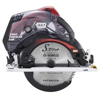 マックス MAX 充電式防じん兼用丸のこ 165mm PJ-CS61CDP 18V対応 マックス MAX 充電式防じん兼用丸のこ 165mm PJ-CS61CDP 18V対応