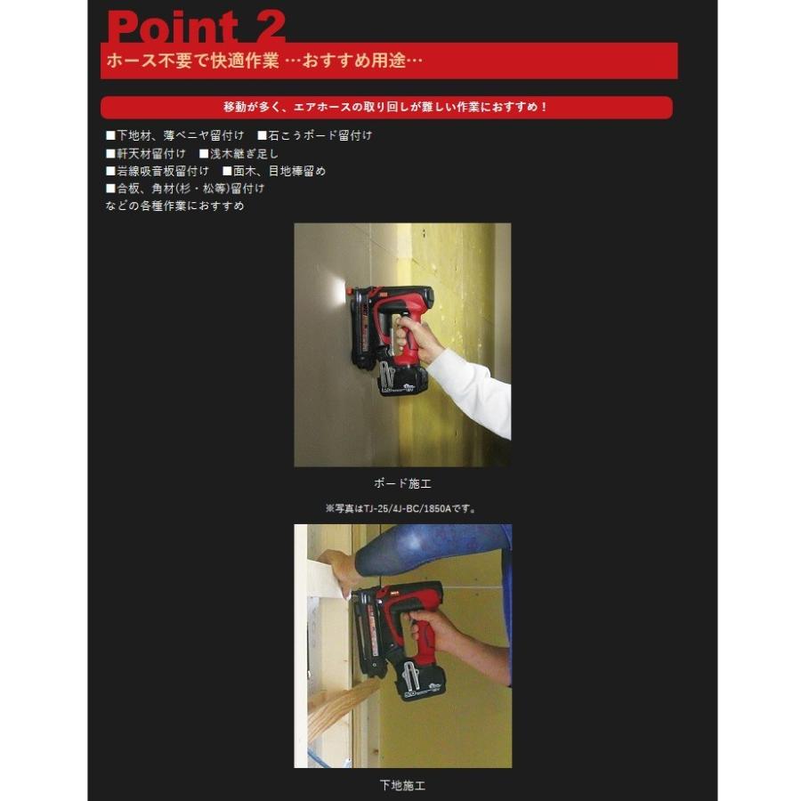 マックス 【春のお買い得/パワーランプ進呈(数量限定)】MAX 充電式 