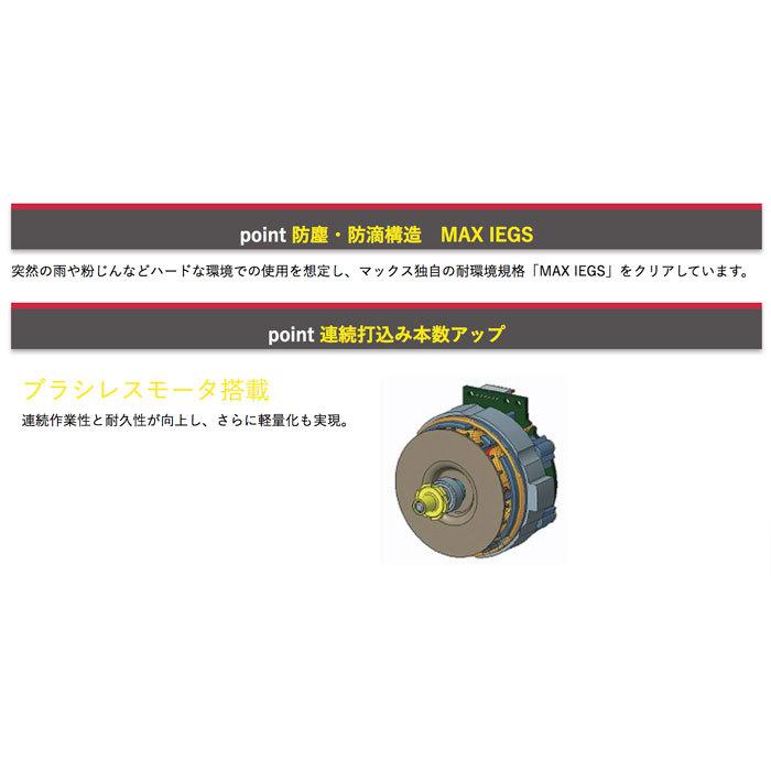 マックス MAX TJ-35FN3FW-BC/1850A 充電式フィニッシュネイラ マックス MAX TJ-35FN3FW-BC/1850A 充電式フィニッシュネイラ