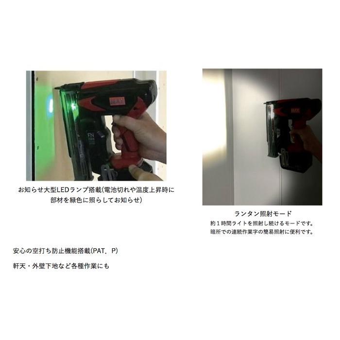 マックス MAX TJ-35FN3-BC/1825A 充電式フィニッシュネイラ (18V/2.5Ah 