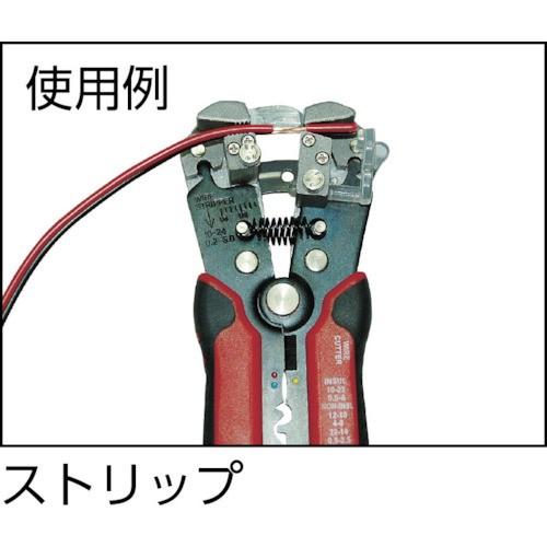フジ矢 オートマルチストリッパ(バネ付) 200mm PP707A-200 : モノえー