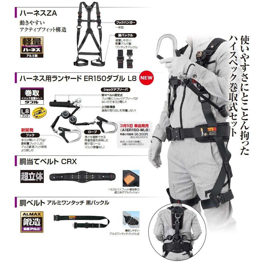 Tajima 【売り切り特価】タジマ セグネス701(ランヤード分離型