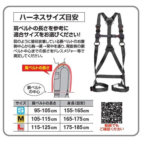 Tajima 【売り切り特価】タジマ セグネス701(ランヤード分離型セット 