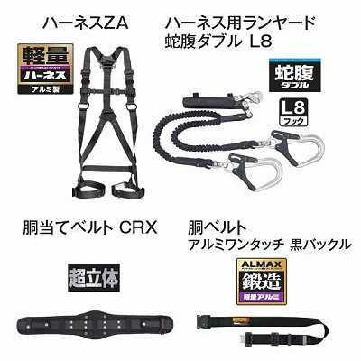 50 Off 予約商品 4月中旬以降発送予定 タジマ セグネス702 ランヤード分離型セット Sサイズ Segnes702s ハイスペック蛇腹セット 新品即決 Kuljic Com