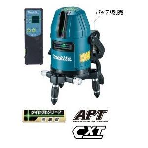☆送料無料キャンペーン☆ マキタ 充電式屋内・屋外兼用墨出し器