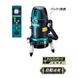 マキタ（makita） 屋内外兼用墨出し器 SK210GDZ (10.8Vスライド式 