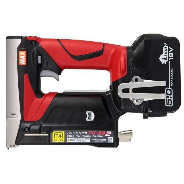 MAX 充電式タッカ TG-ZB2-BC/1850A 18V(JP-L91850A(5.0Ah)・充電器