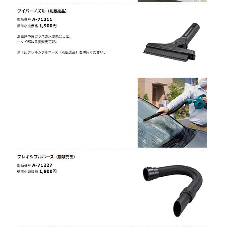 マキタ 充電式ブロワ UB100DZ(10.8Vスライド対応)本体のみ※バッテリ・充電器別売)|monoyell|04