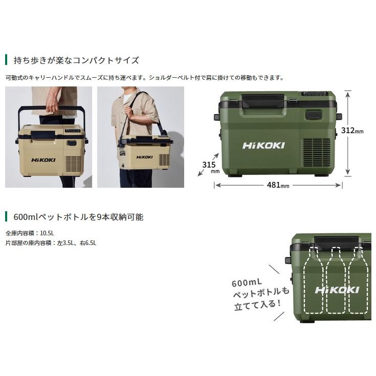HiKOKI（ハイコーキ） 【期間特価】【取寄せ】HiKOKI UL18DD(XMGZ