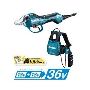 マキタ 充電式せん定ハサミ UP362DZ (18V+18V対応)(本体のみ、ハーネス一式付)※バッテリ・充電器別売